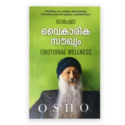 Osho : Emotional Wellness