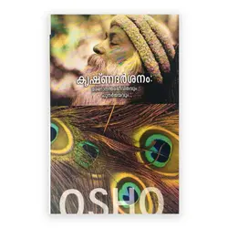   Osho Krishnanum Krishnadarshanavum