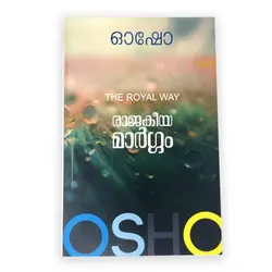 Osho : The Royal Way