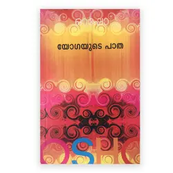 Osho : Yogayudae Paatha