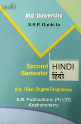 Hindi Guide Semester 2 BA/BSc MG University