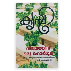 Krishi