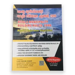 Kerala Municipality Building Rules 1999