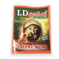 LD Clerk Rank File 2019