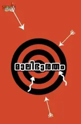 Malibharatham: Mali Madhavan Nair V | മാലിഭാരതം 