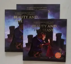 Beauty And The Beast