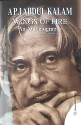 WINGS OF FIRE AN AUTOBIOGRAPHY - A P J ABDUL KALAM WITH ARUN TIWARI