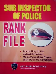 Sub Inspector Of Police (SI Of Police) - Rank File For 2020 Examinations