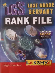 LGS - Last Grade Servent Rank File - Based On SCERT Text Books - Lakshya Publications
