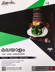 Exam Point Plus Two Malayalam Kerala Syllabus (HSE , VHSE , Open School)