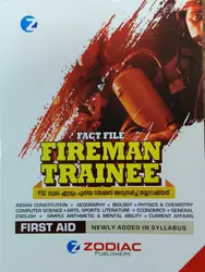 Fireman Trainee Fact File - Including First Aid - Kerala PSC