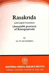 Rasakrida
