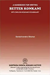 A Handbook for writing Better Konkani 
