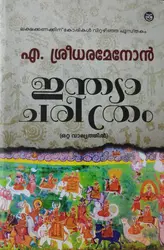 Indian Charithram-malayalam