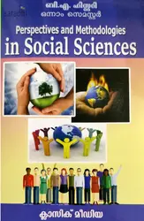 Perspectives and Methodologies in Social Sciences | BA History Semester 1, MG University 