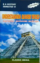UNDERSTANDING MODERN WORLD - BA History Semester 6 - MG University Kottayam