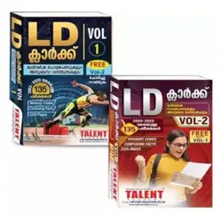 Kerala PSC | LD Clerk Previous Question & Answers For PSC Exam 2003 - 2020 (Vol-  I&II) | Talent Academy