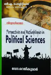 Perspectives and Methodologies in Political Sciences  B.A Politics semester 1  M.g university