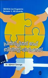 Principles Of Business Decisions ( malayalam ) B.COM Semester 2  M.g university