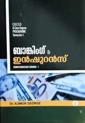 Banking & Insurance ( malayalam ) B.COM Semester 1  M.g university 