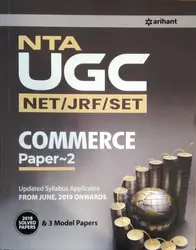NTA UGC NET / JRF / SET / Commerce  paper - 2  updated syllabus applicable  from june ,2019 onwards ( 2018 solved papers )