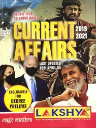 Current Affairs Degree Level Syllabus Based 2019-2021