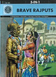 5-in-1 Brave Rajputs (Amar Chitra Katha)