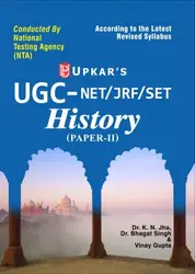 NTA UGC-NET/JRF/SET - History - Paper 2