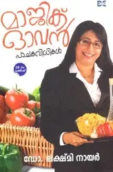 Magic Oven Pachakavidhikal - മാജിക് ഓവൻ പാചകവിധികൾ 
