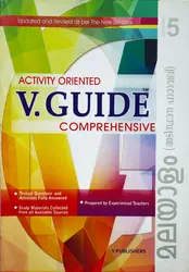 Class 5 : V-Guide Malayalam (Adisthanapadavali)
