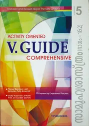 Class 5 : V-Guide Social Science (Malayalam)
