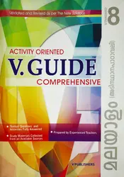 Class 8 : V-Guide Malayalam (Adisthanapadavali)