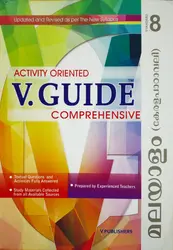 Class 8 : V-Guide Malayalam (Keralapadavali)