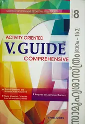 Class 8 : V-Guide Social Science (Malayalam)