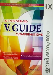 Class 9 : V-Guide Physics (Malayalam)
