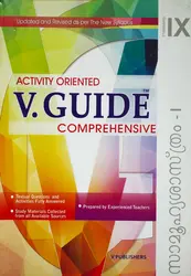 Class 9 : V-Guide Social Science - Part 1 (Malayalam)
