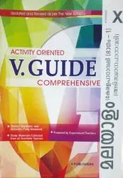 Class 10 : V-Guide Malayalam (Keralapadavli - Part 1 & Adisthanapadavali)