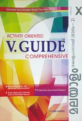 Class 10 : V-Guide Malayalam (Keralapadavali - Part 2)