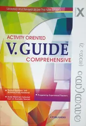 Class 10 : V-Guide Chemistry - Part 2 (Malayalam)