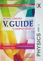 Class 10 : V-Guide Physics - Part 1