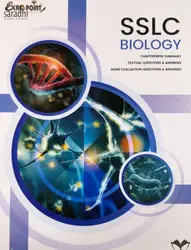 Class 10 Exam Point Biology | SSLC
