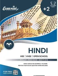 Exam Point Plus Two Hindi Kerala Syllabus (HSE , VHSE , Open School)