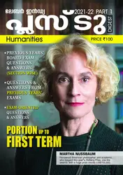Plus Two - Labour India +2 Humanities (Malayalam) Guide Issue 1 - Kerala Syllabus 2021-2022 Edition