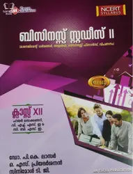 Plus Two Excel Business Studies (Malayalam, Concise) Reference Book (Higher Secondary, VHSE, CBSE, Open School)
