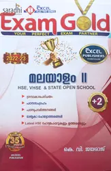 Plus Two Exam Gold Malayalam | HSE, VHSE, CBSE & State Open School