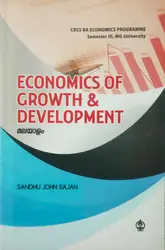 Economics Of Growth & Development(Malayalam) -BA Economics Semester 3 - MG University-എക്കണോമിക്സ് ഓഫ് ഗ്രോത്ത് ആൻഡ് ഡെവെലപ്മെൻറ്