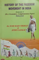 History Of Freedom Movement To India - ഹിസ്റ്ററി ഓഫ് ഫ്രീഡം മൂവ്മെൻറ് ടു ഇന്ത്യ - B.A. Economics Semester 2 - M.G. University Kottayam
