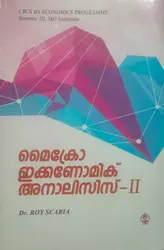 Micro Economic Analysis-II - മൈക്രോ ഇക്കണോമിക് അനാലിസിസ്-II - BA Economics Semester 3 - MG University Kottayam 