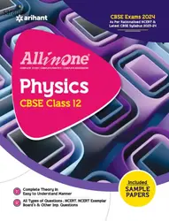 CBSE Class 12 All In One Physics Guide | Arihant