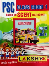 PSC Class Room 1  Social science  std VI & X  Lakshya 